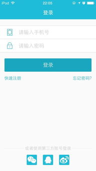 公司产品 阐述商城app软件开发功能 会员中心