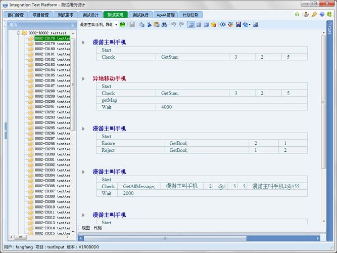 是由上海博为峰软件技术(51testing)自主研发的面向接口的