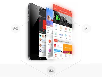 芜湖专业APP制作,芜湖APP开发,芜湖优斗士软件 _ 大图
