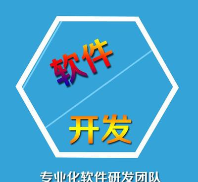 石家庄政府办公软件设计开发与定制 赋能数字政务新篇章