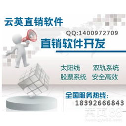 云英软件开发 一站式解决方案助力企业数字化转型